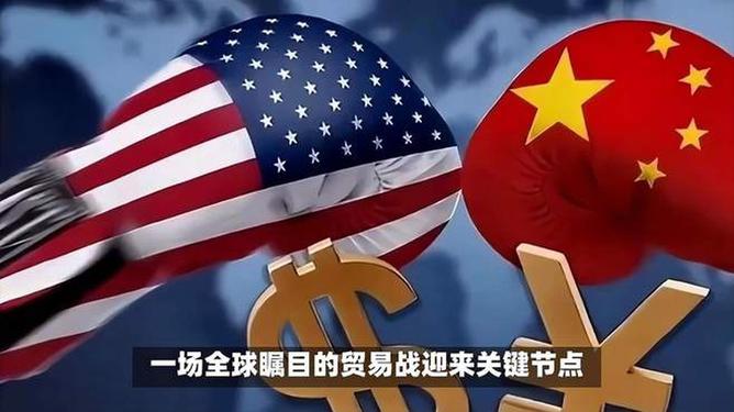 中美相互增加关税的贸易战开始了